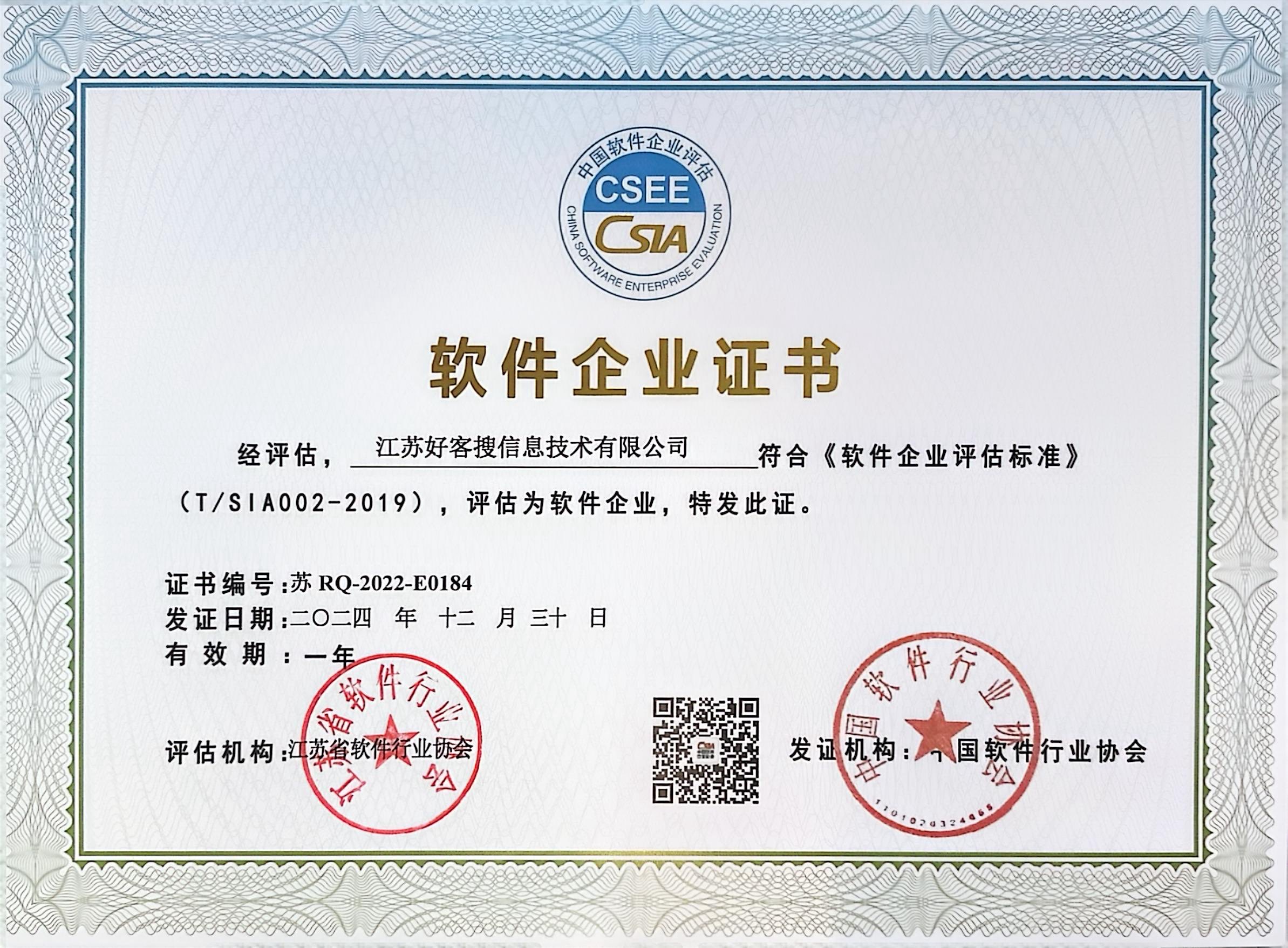 洞口关键词排名怎么做?